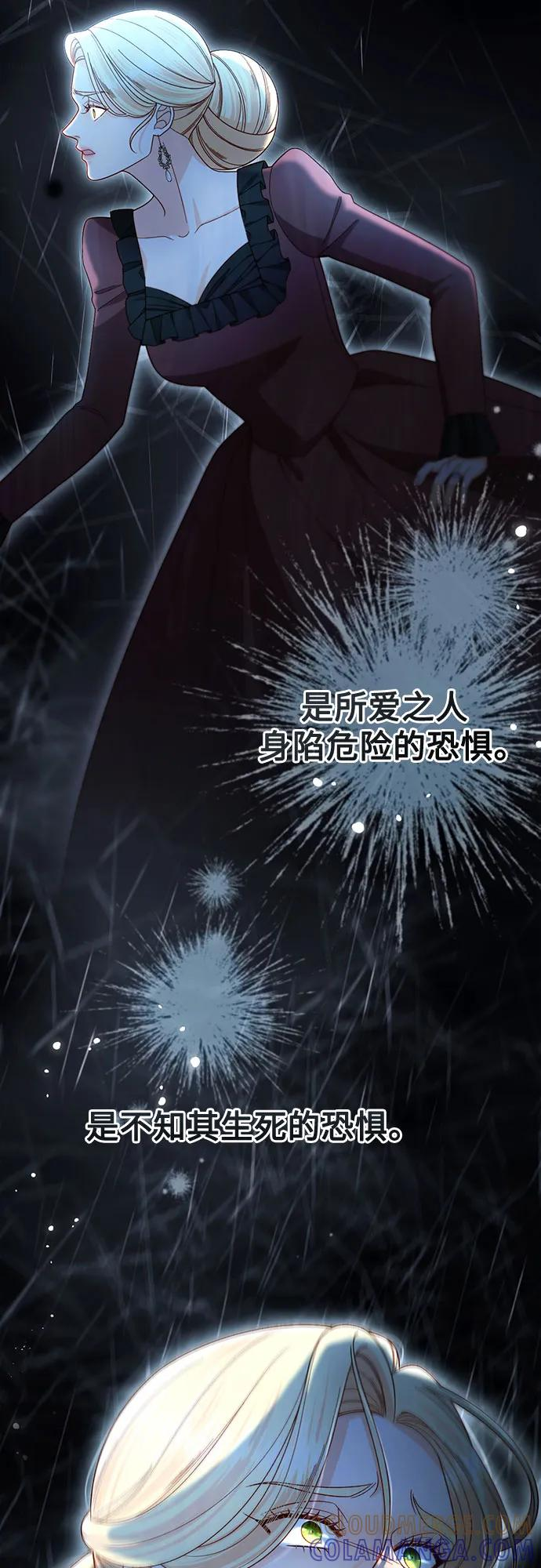 第227话 第46页