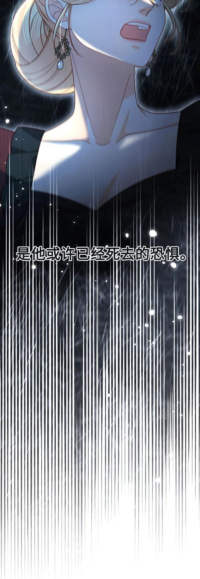 第227话 第47页