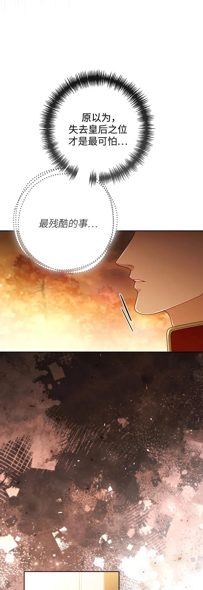 第227话 第48页