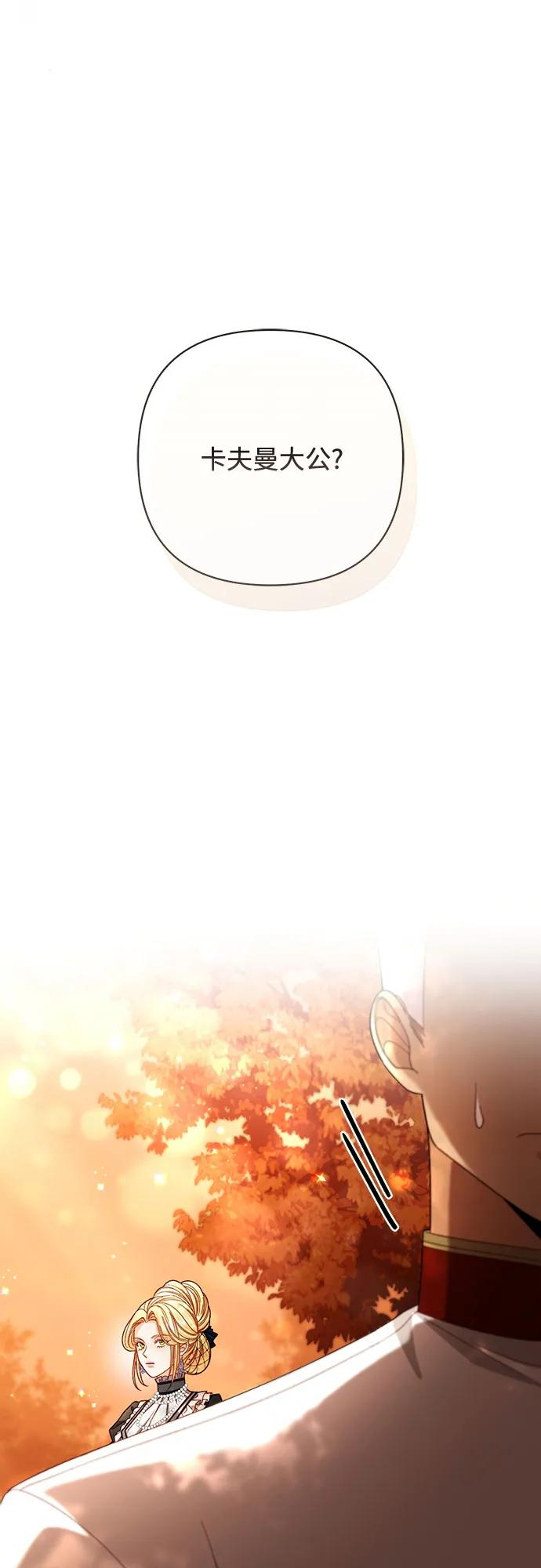 第227话 第50页