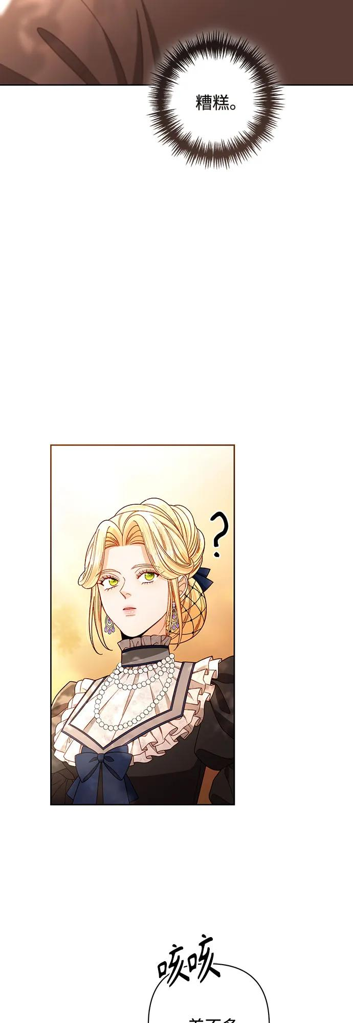 第227话 第51页