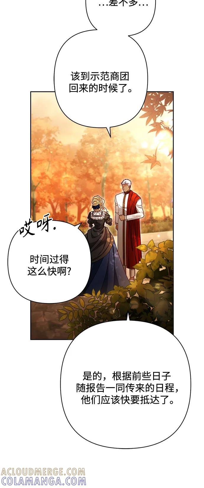 第227话 第52页