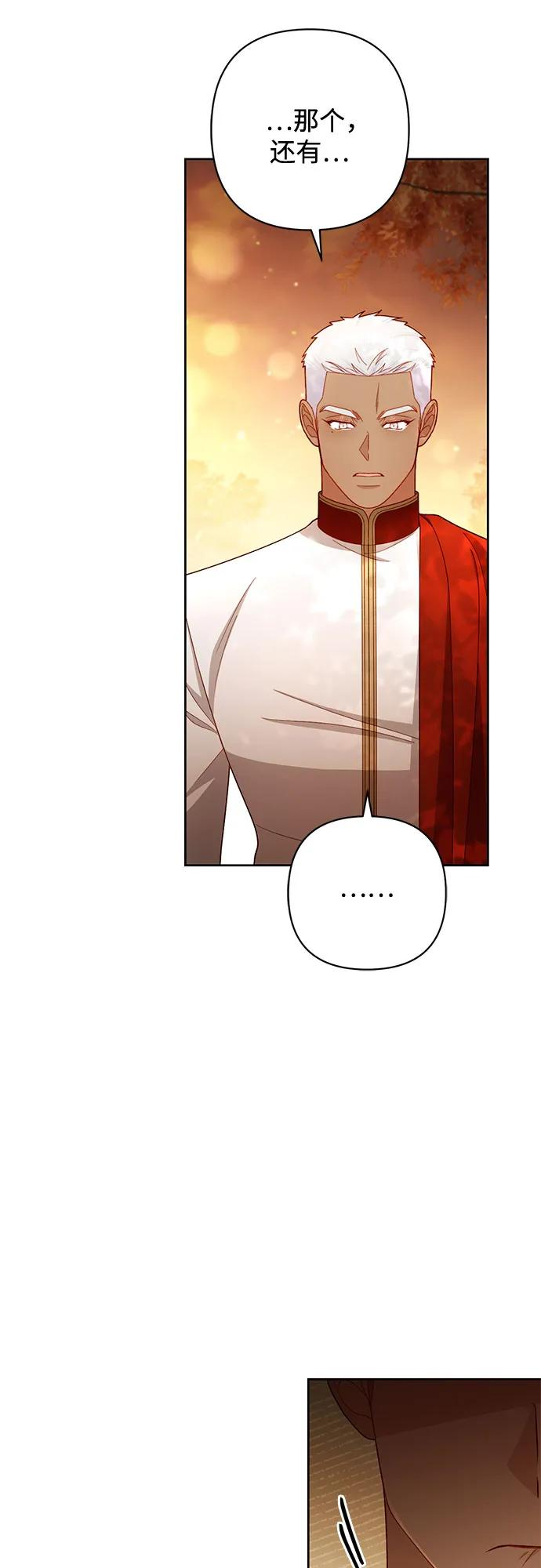 第227话 第53页