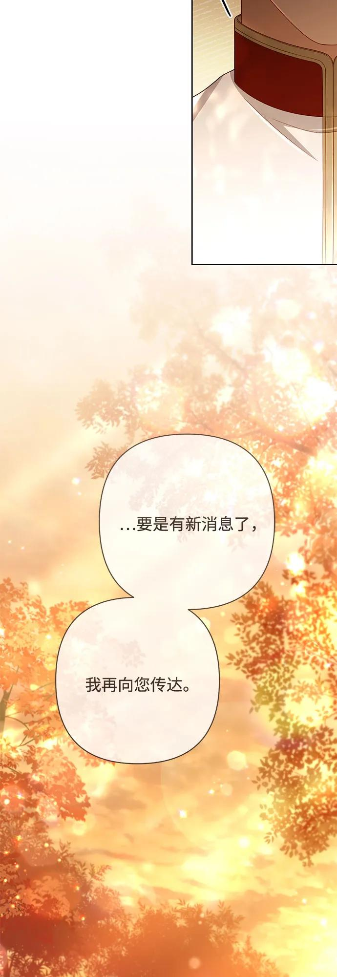 第227话 第54页
