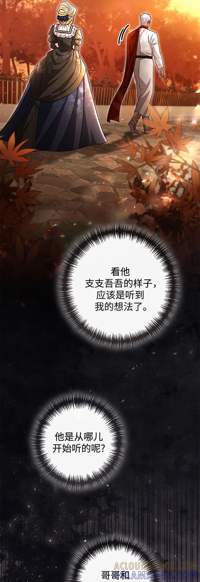 第227话 第55页