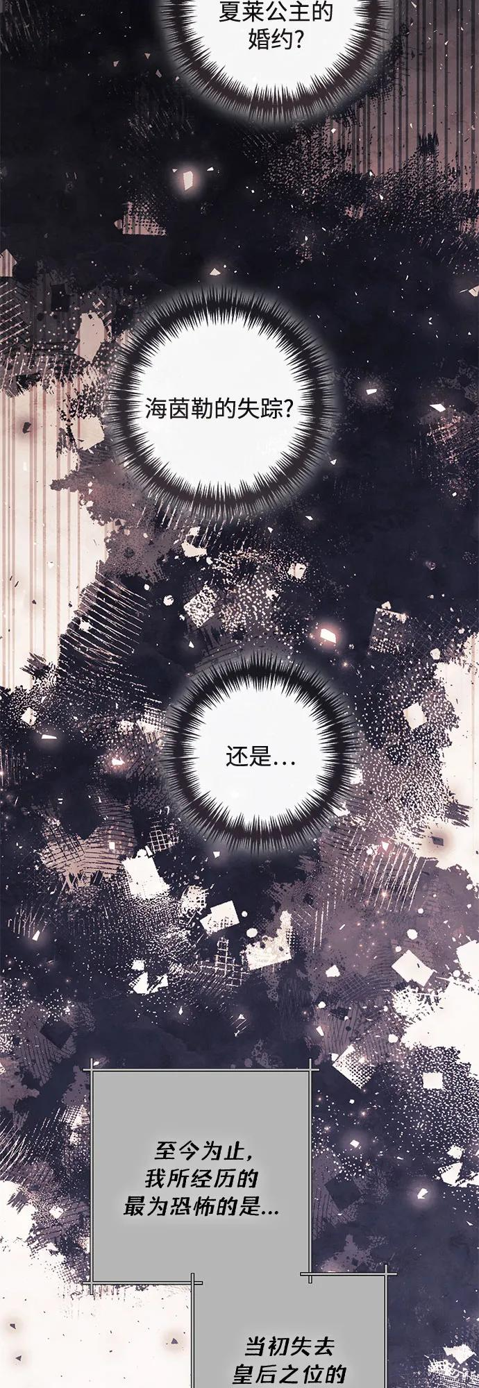 第227话 第56页