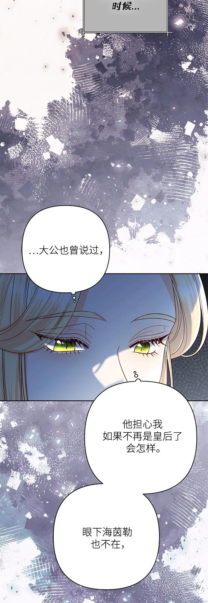 第227话 第57页