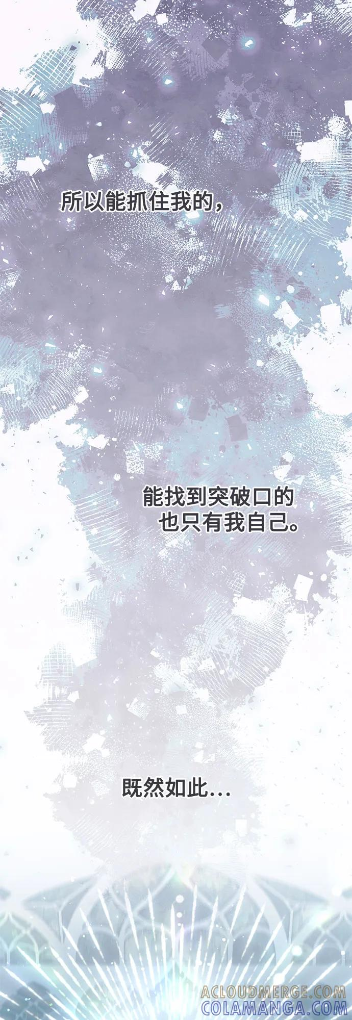 第227话 第58页