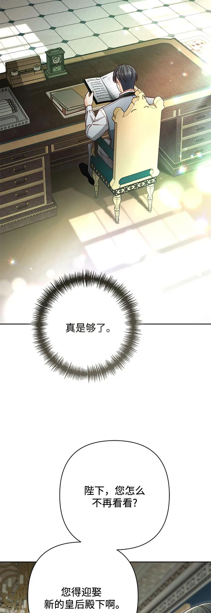 第227话 第63页