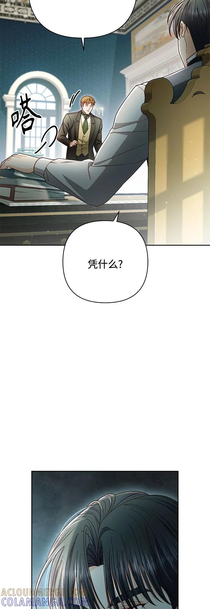 第227话 第64页