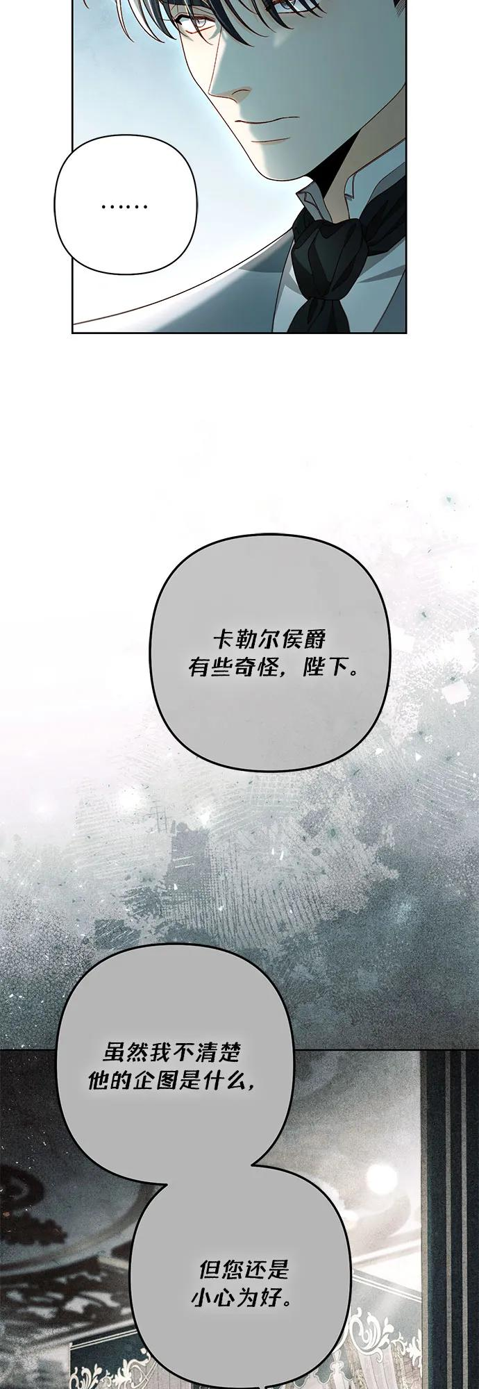 第227话 第65页