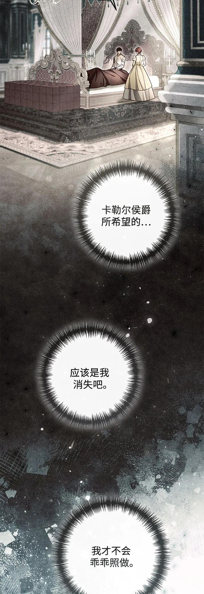 第227话 第66页