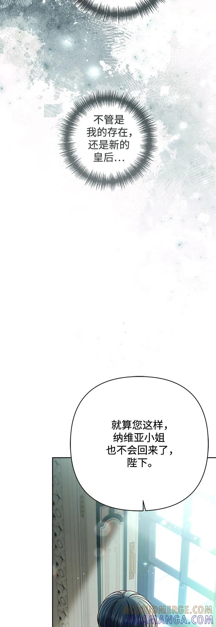 第227话 第67页
