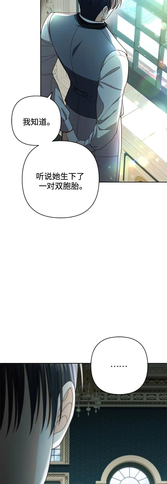 第227话 第68页