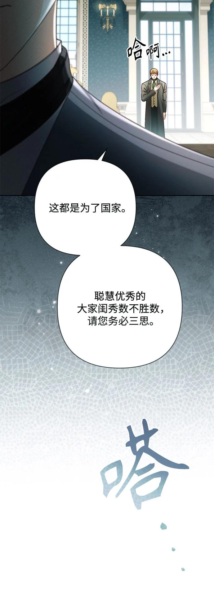 第227话 第69页