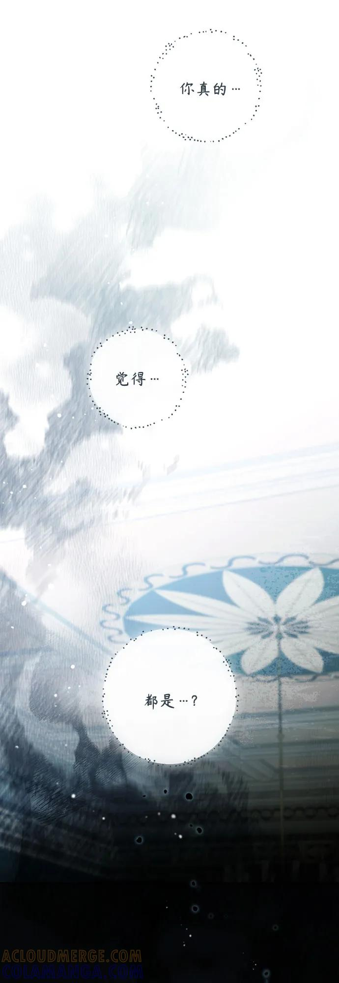 第227话 第70页
