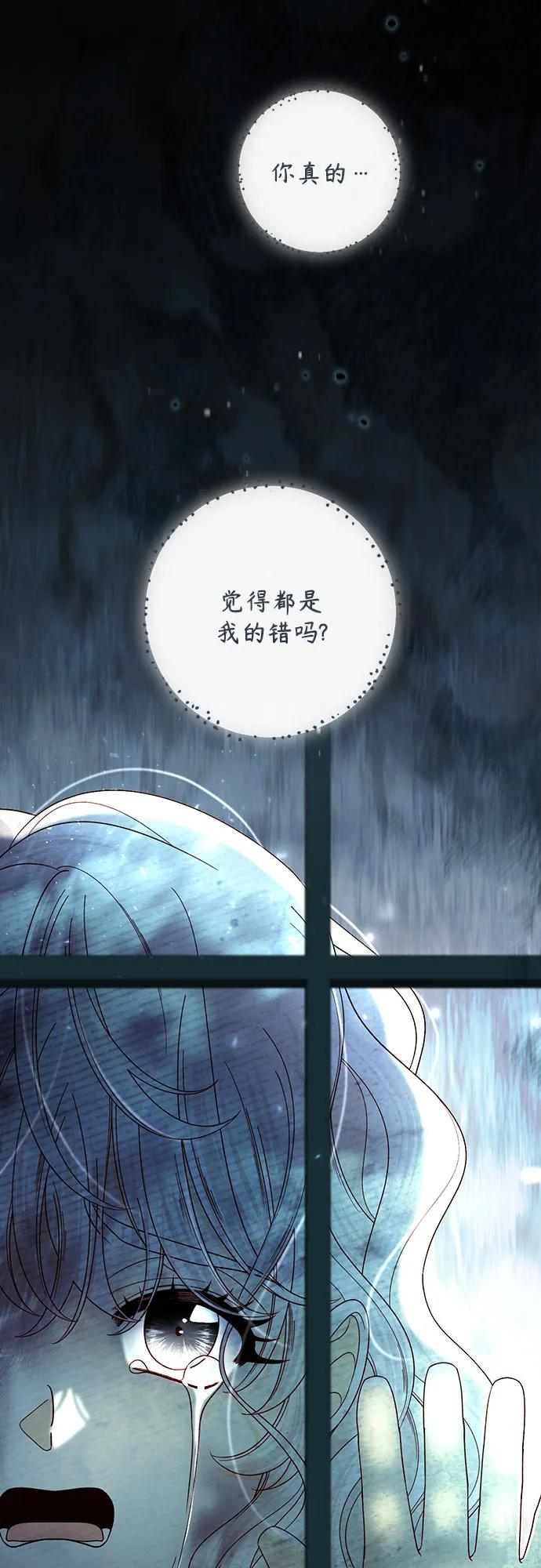第227话 第71页