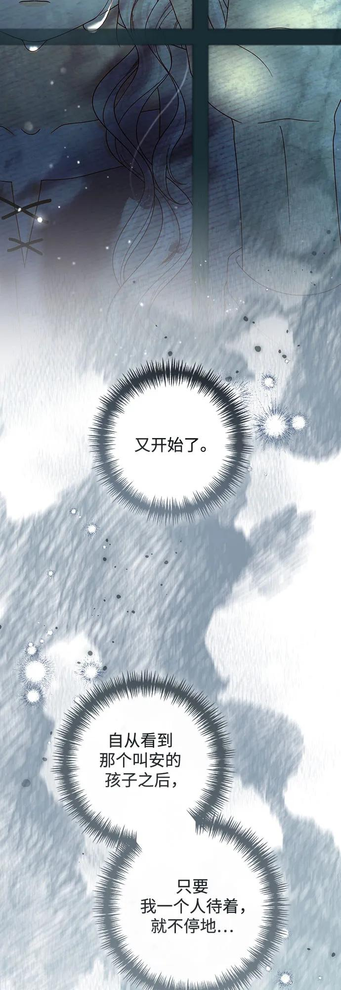 第227话 第72页