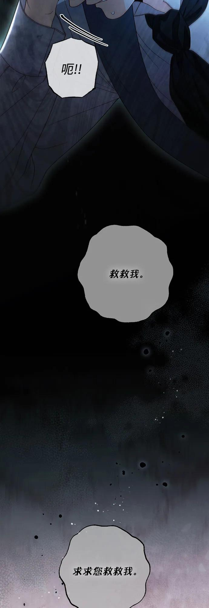 第227话 第74页