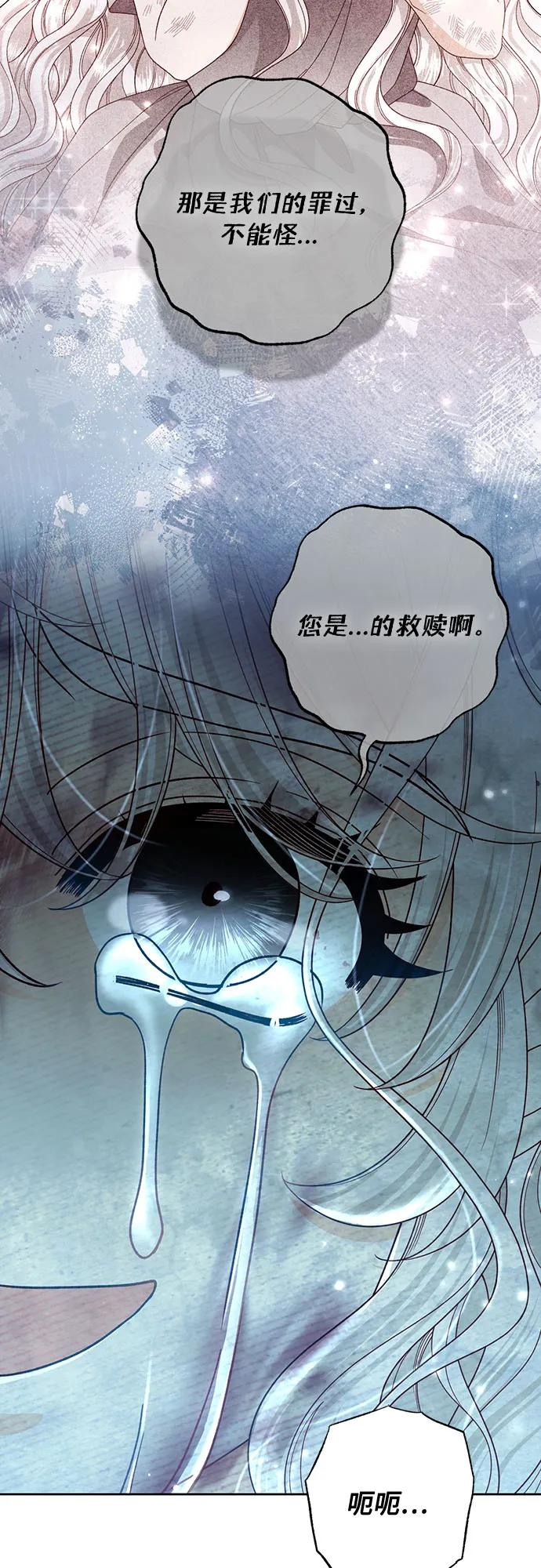 第227话 第77页