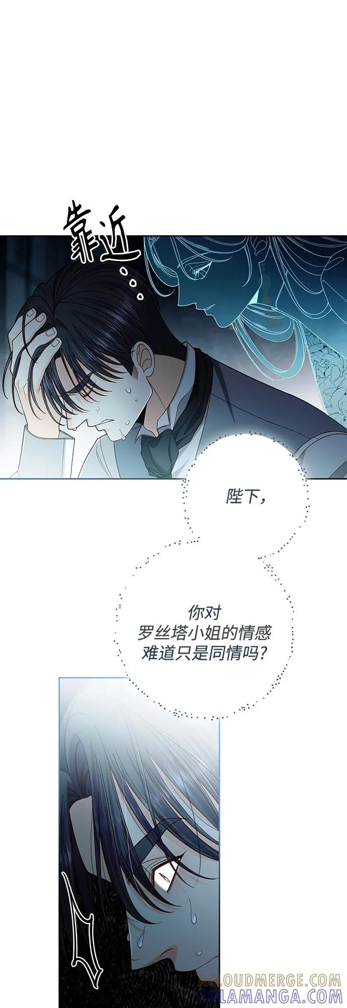 第227话 第79页