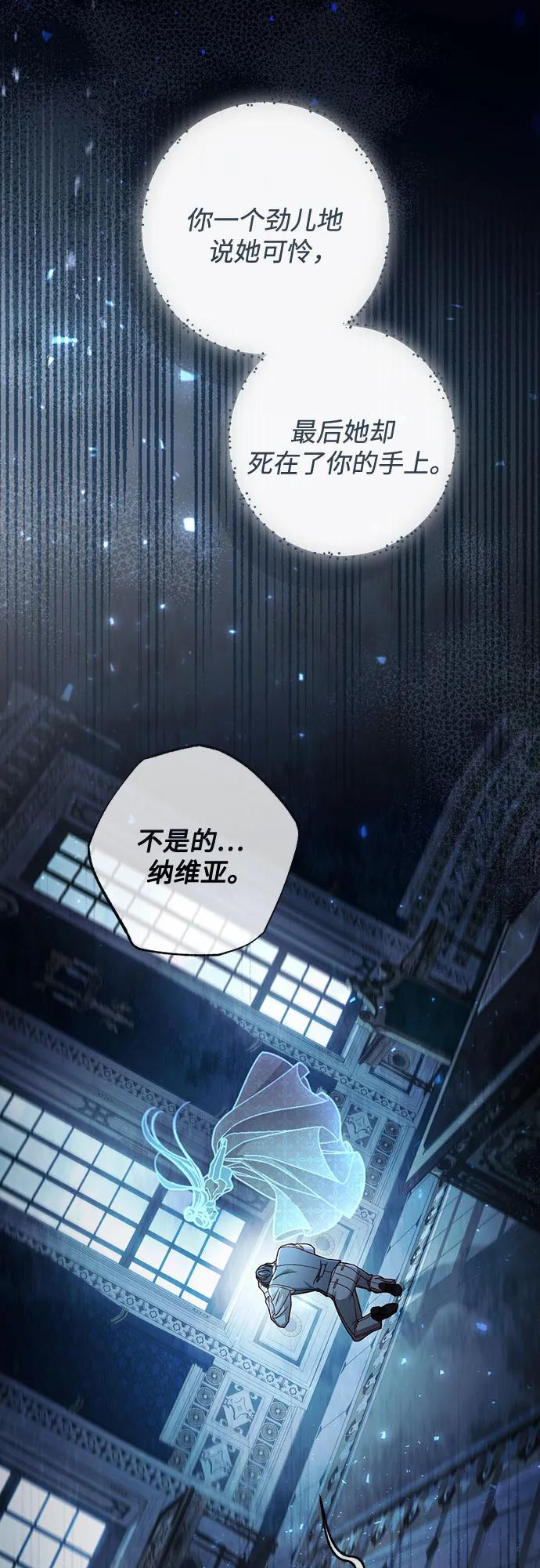 第227话 第83页