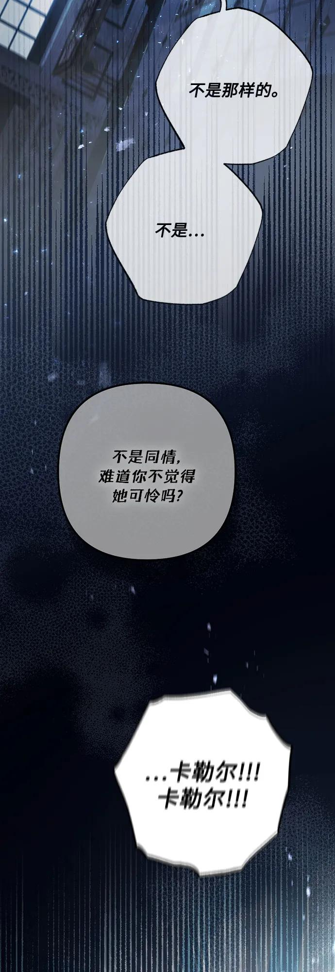 第227话 第84页