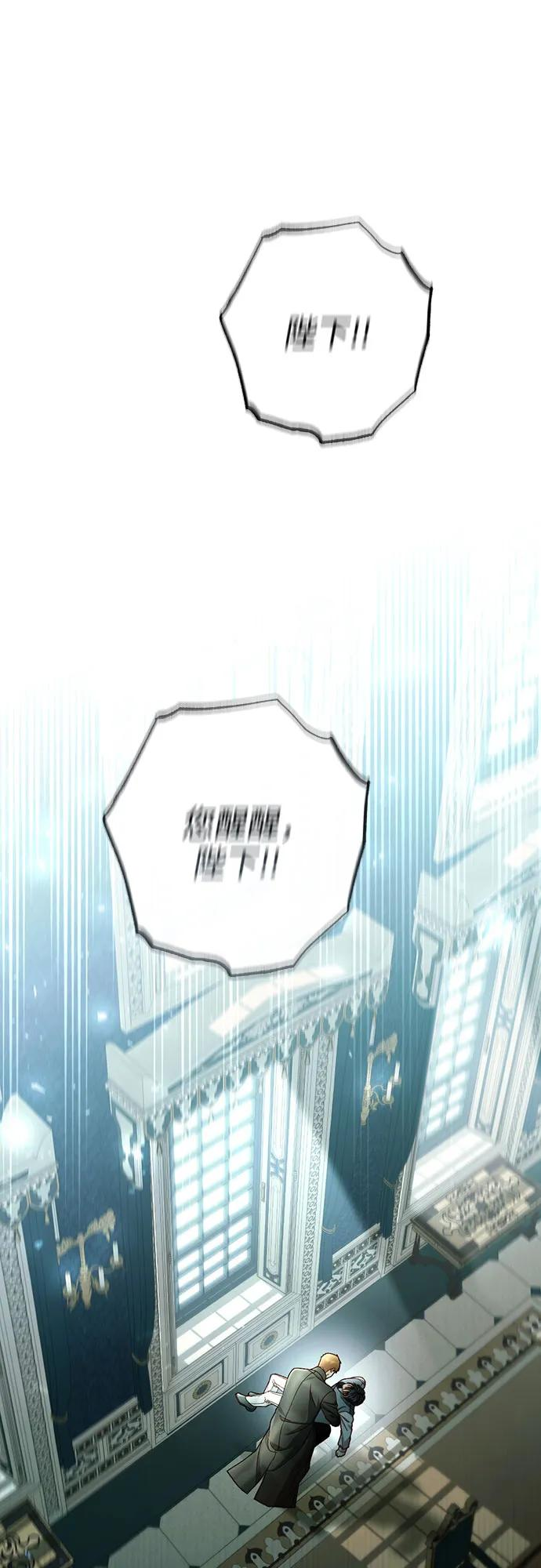 第227话 第87页