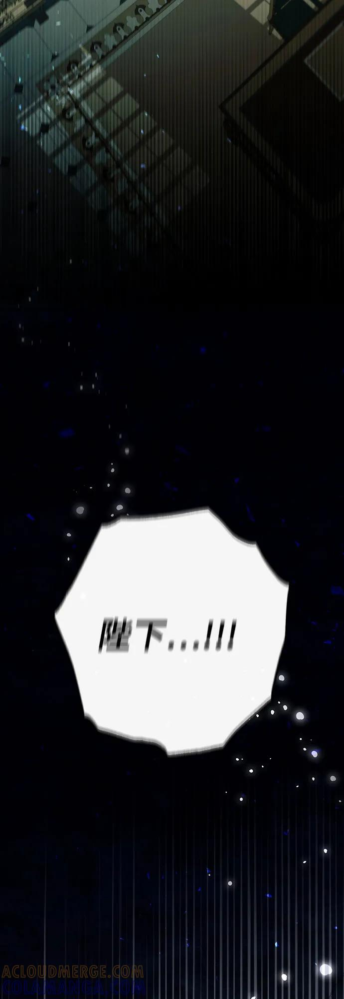 第227话 第88页