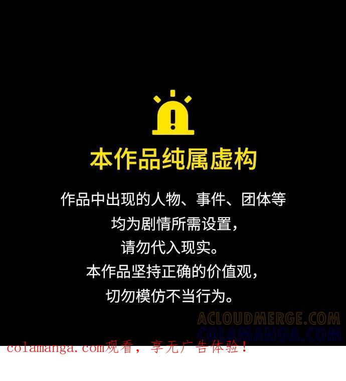 第228话 第1页