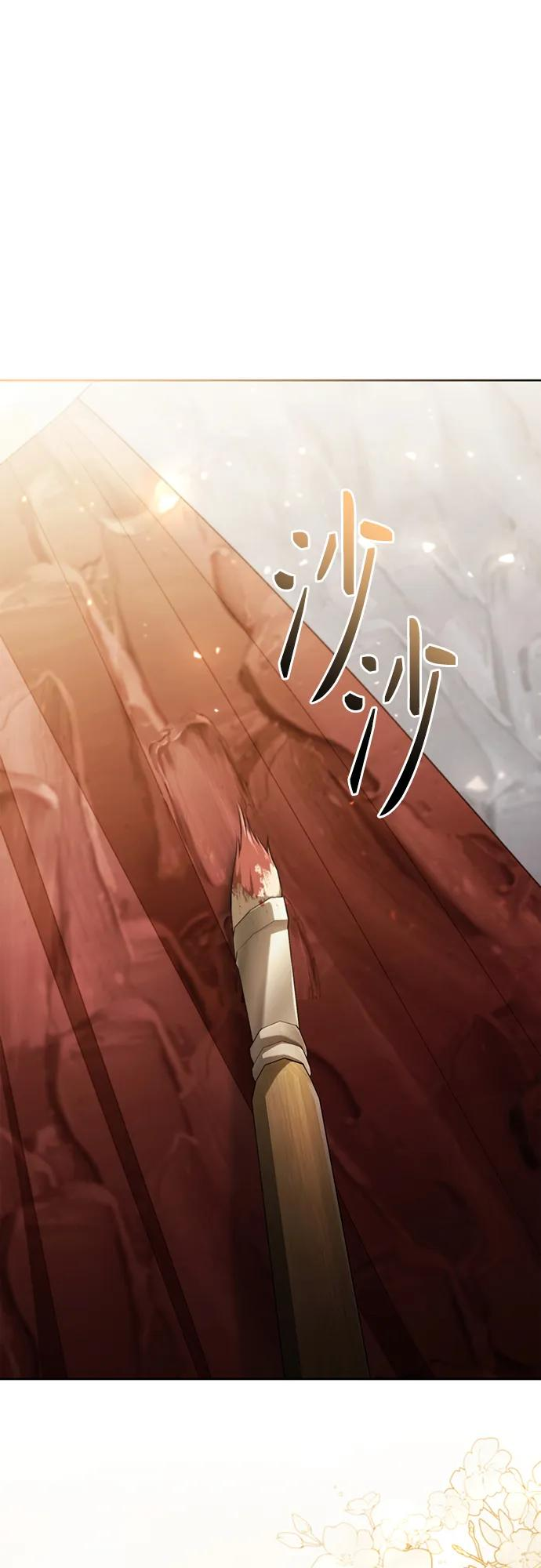 第228话 第2页