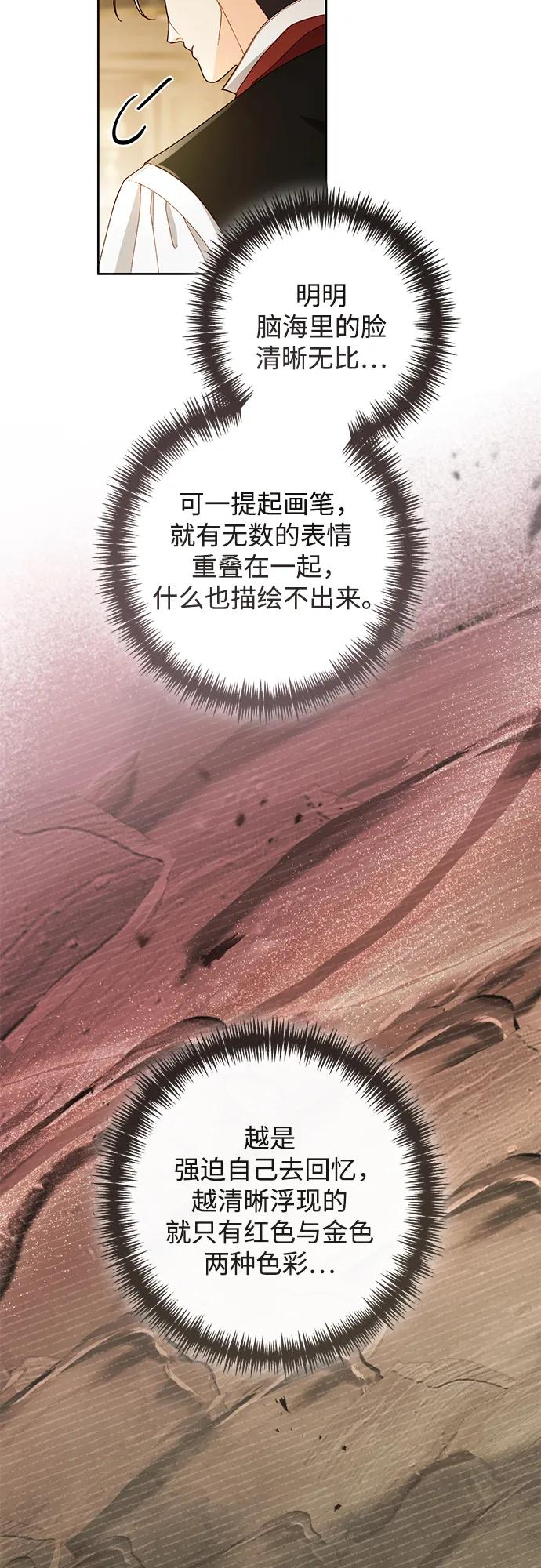 第228话 第5页