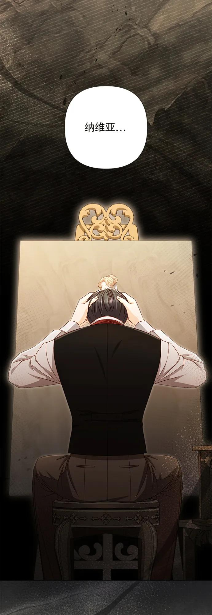 第228话 第6页
