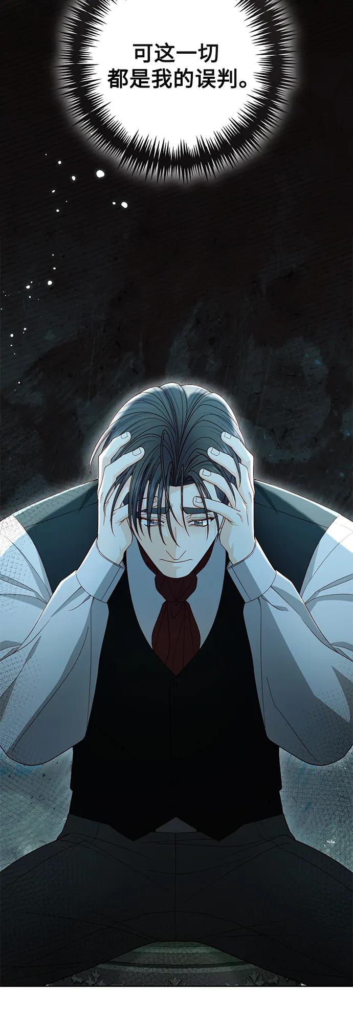 第228话 第9页
