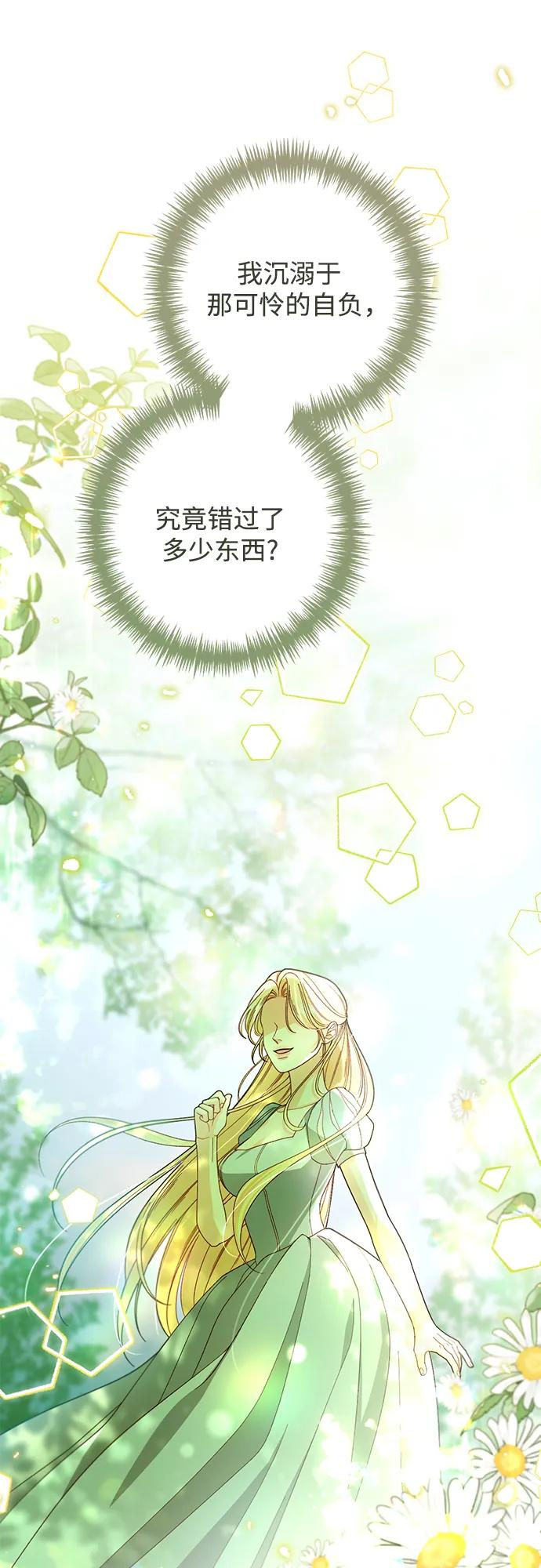 第228话 第11页
