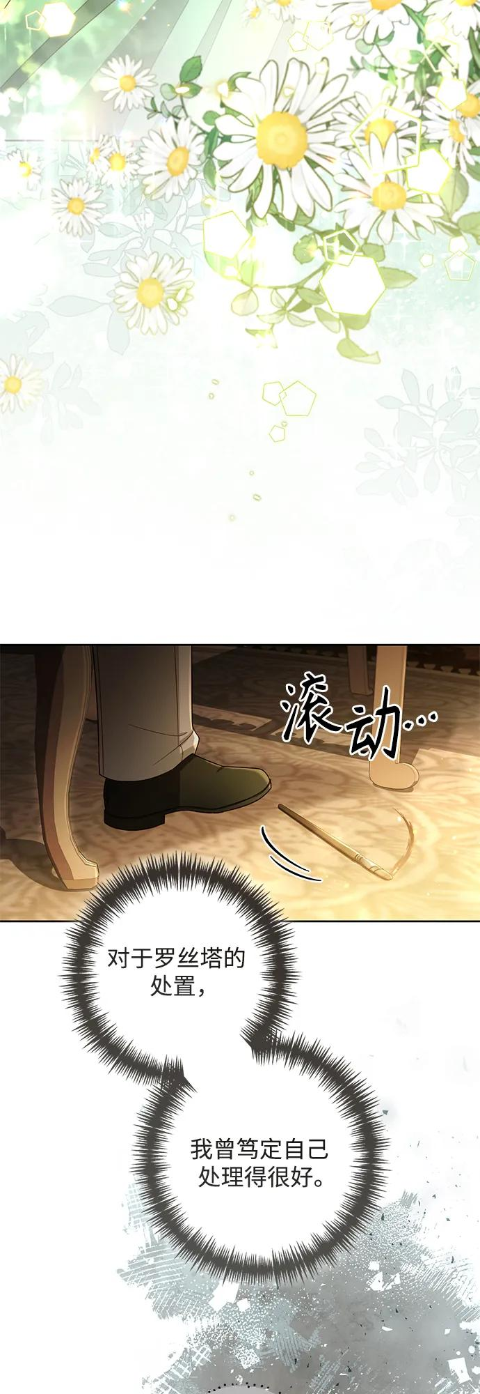 第228话 第12页