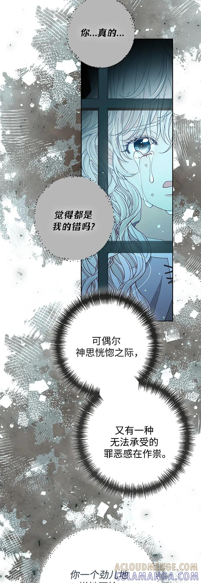 第228话 第13页
