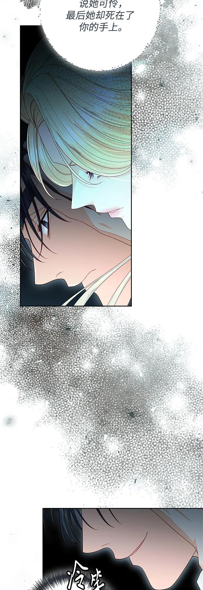 第228话 第14页