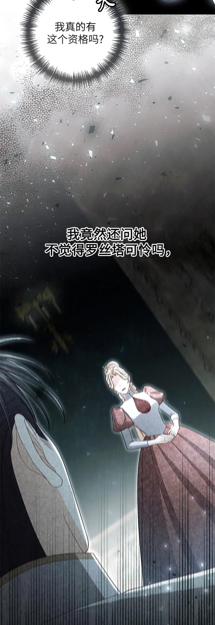 第228话 第15页