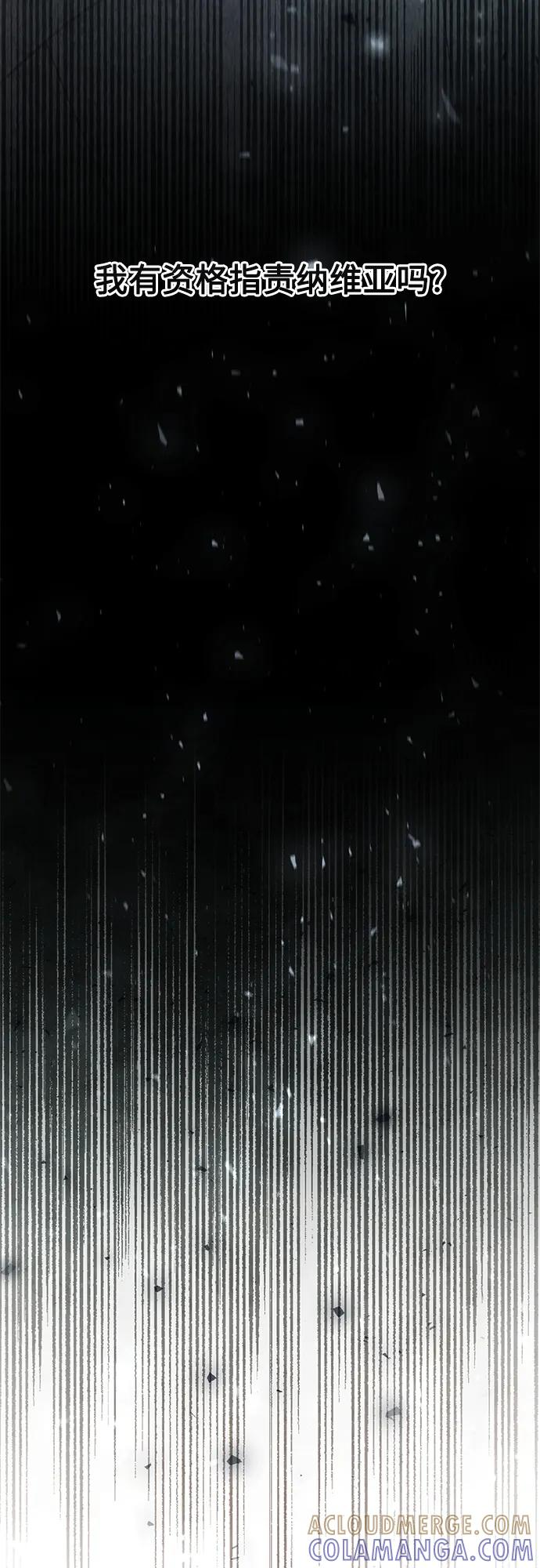 第228话 第16页