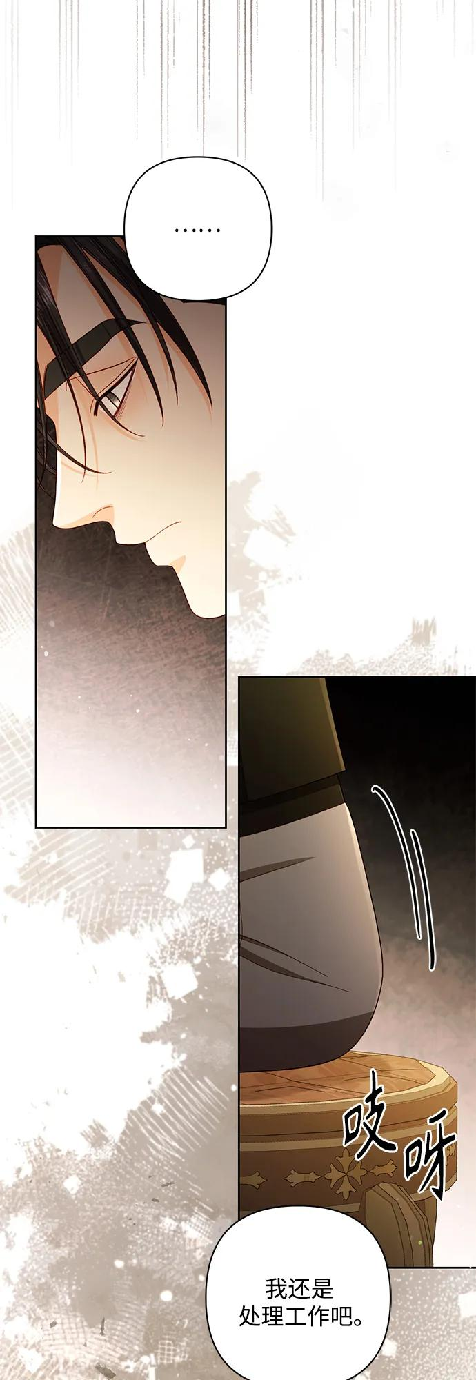 第228话 第17页