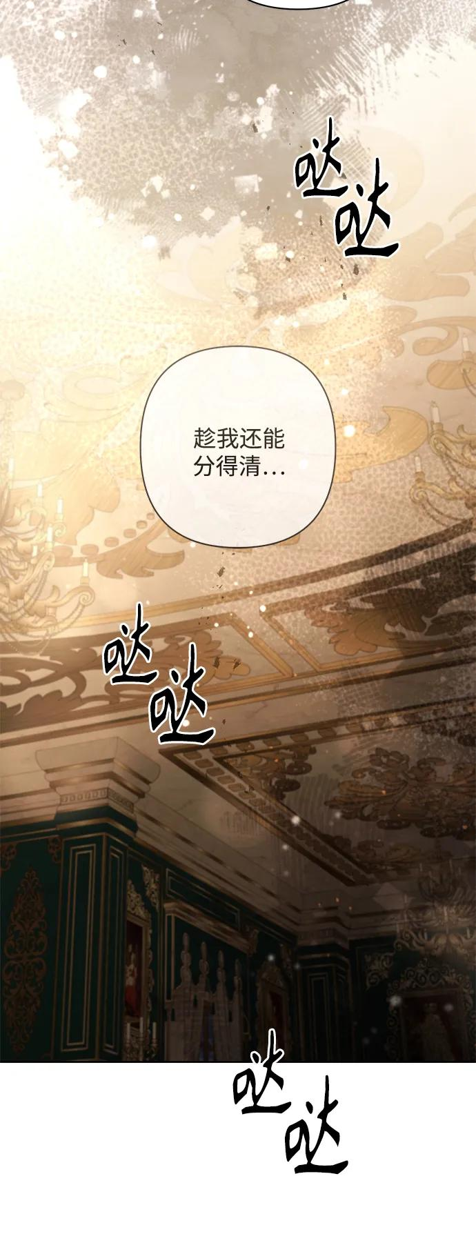 第228话 第18页