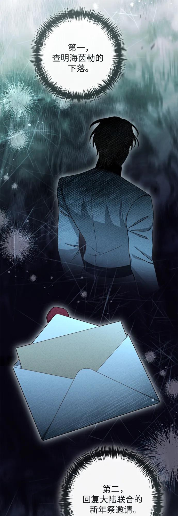 第228话 第23页