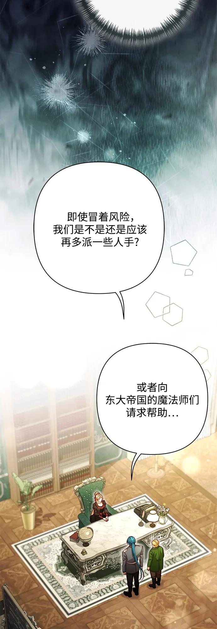 第228话 第24页