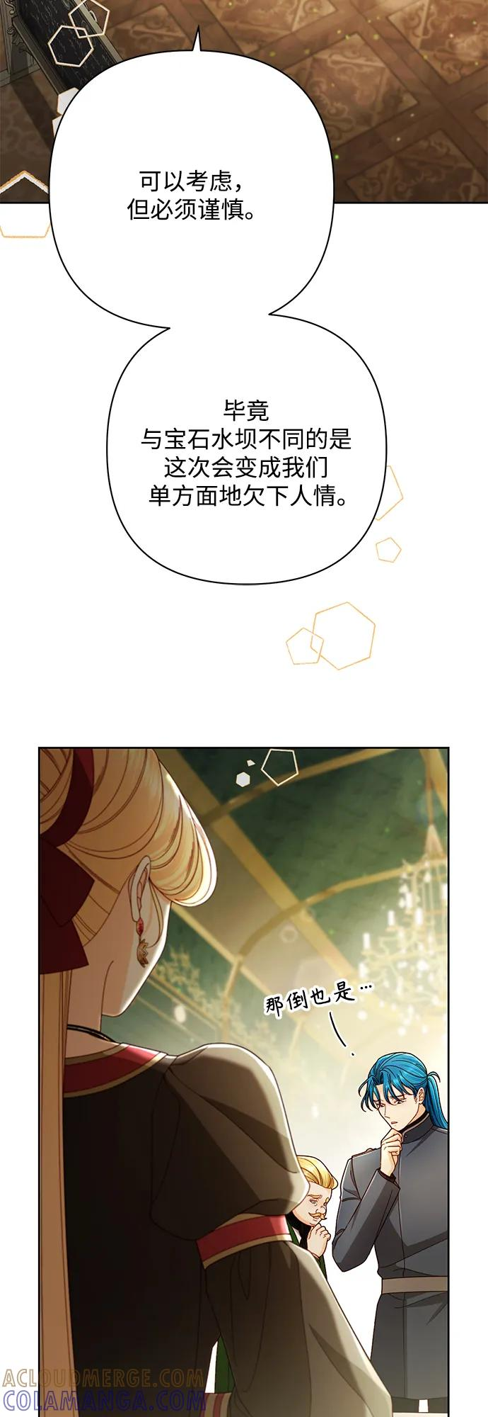 第228话 第25页