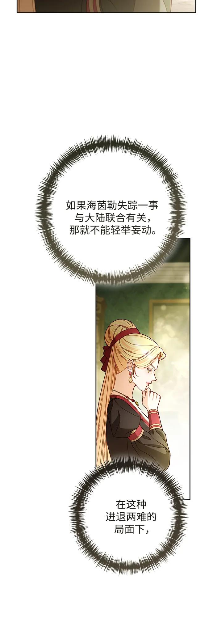 第228话 第26页