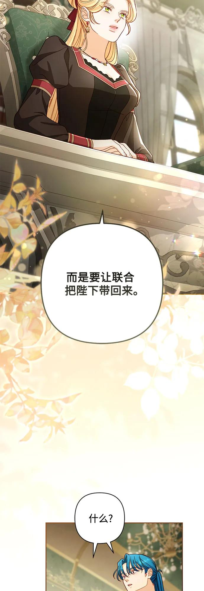 第228话 第29页