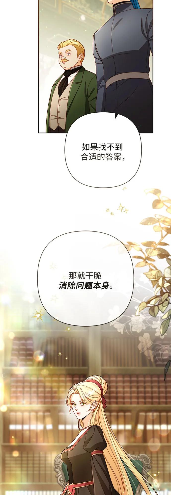 第228话 第30页