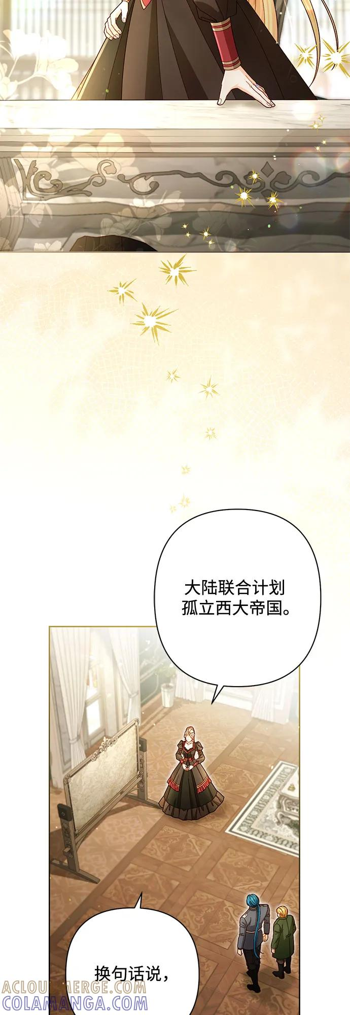 第228话 第31页