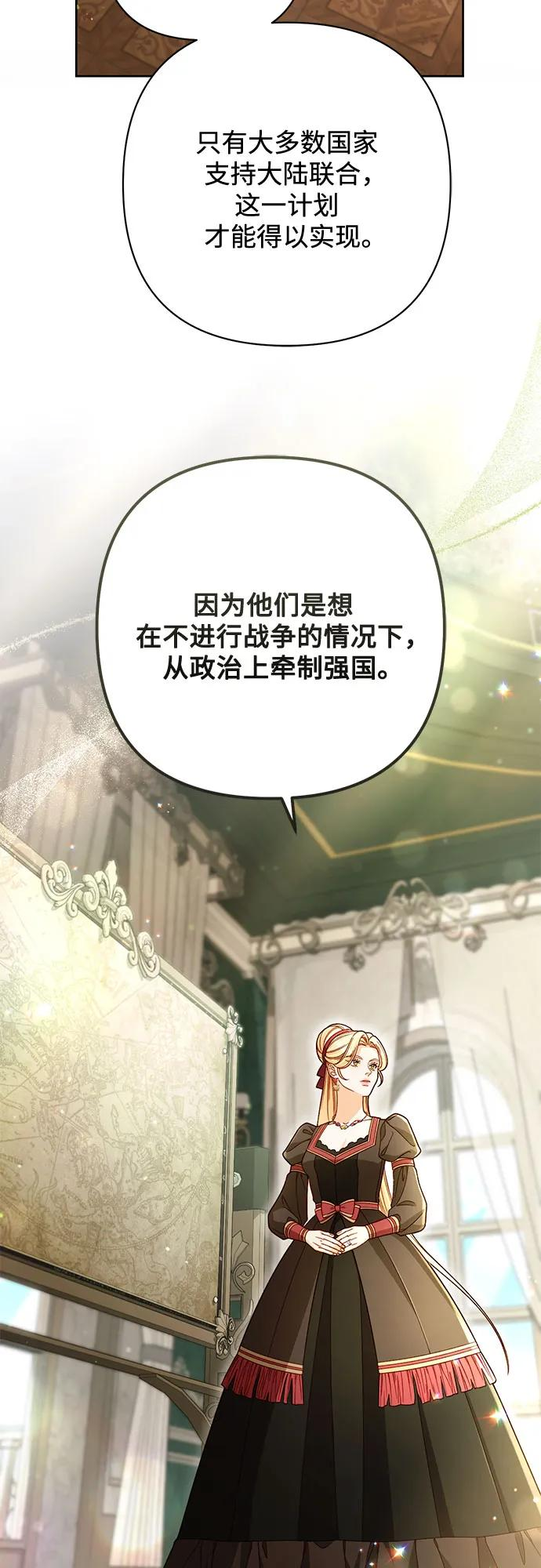 第228话 第32页